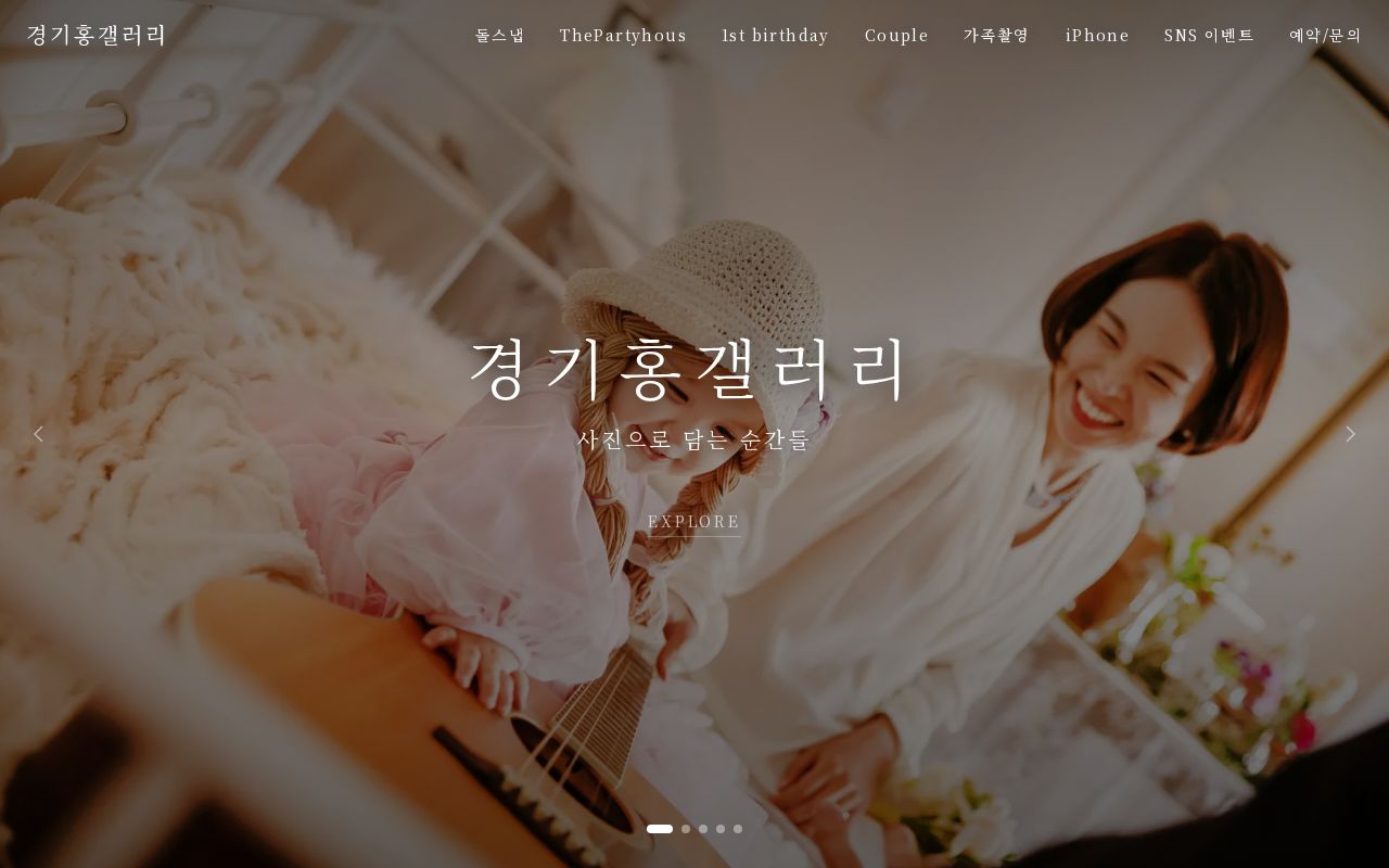 홍경기 작가 공식 사이트